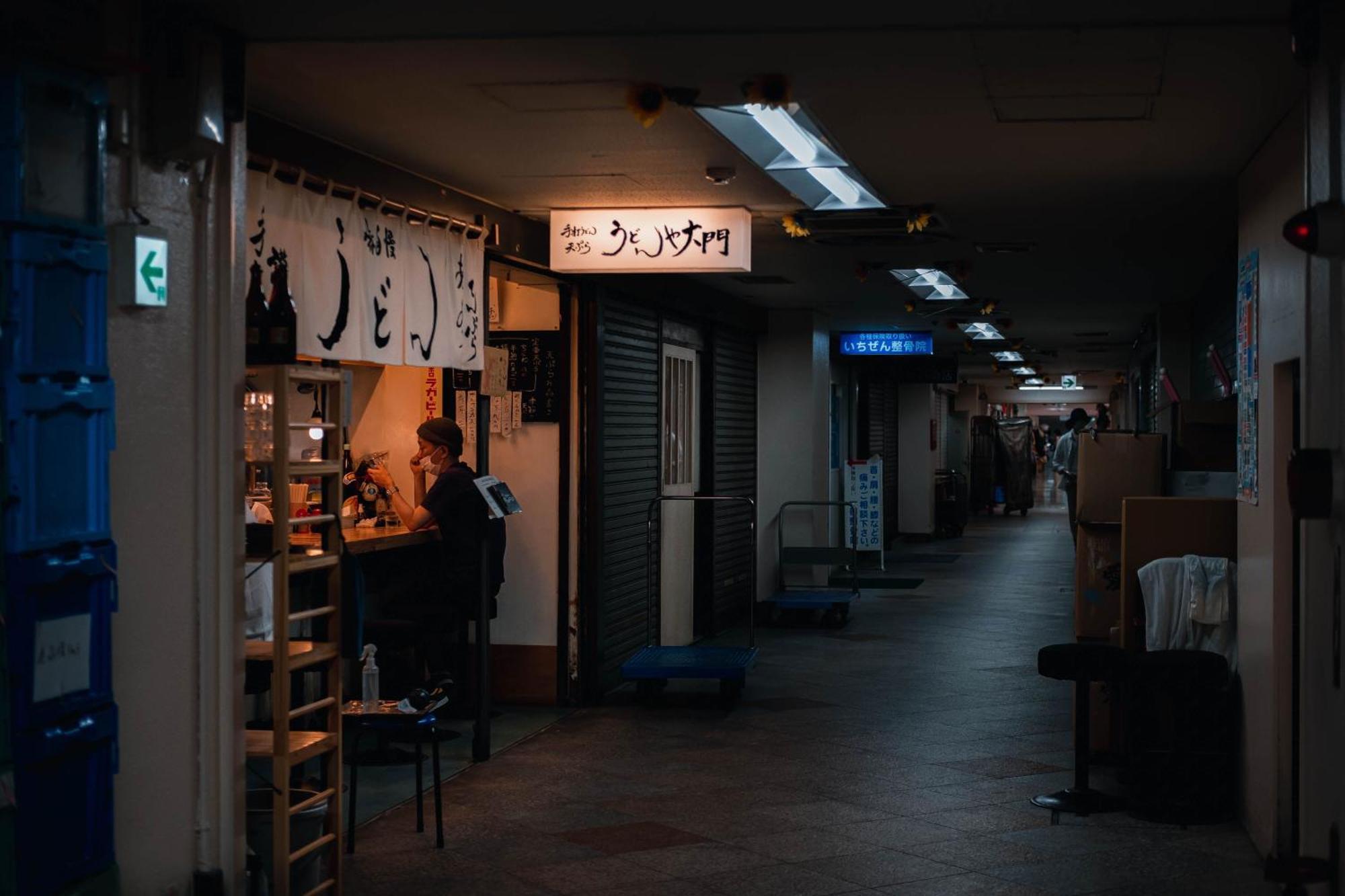 illi Nakano Tokyo Eksteriør billede