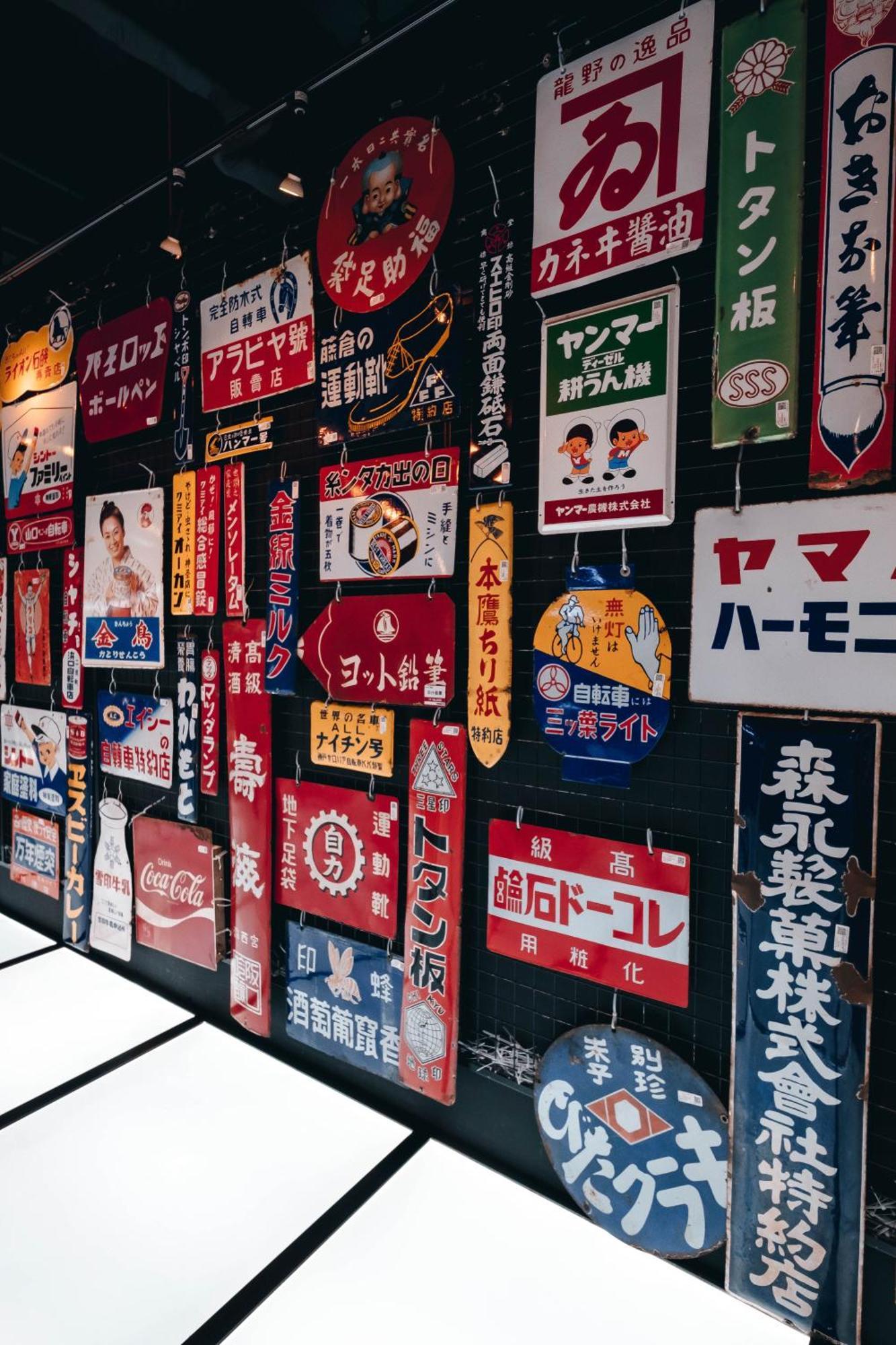 illi Nakano Tokyo Eksteriør billede