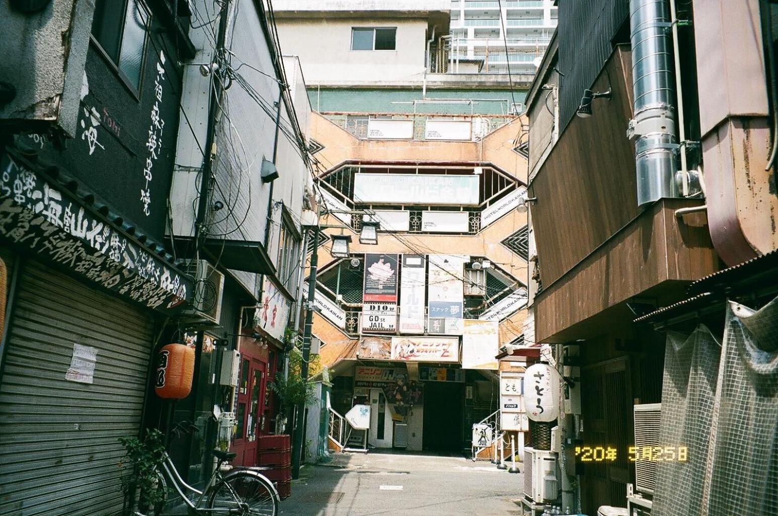 illi Nakano Tokyo Eksteriør billede